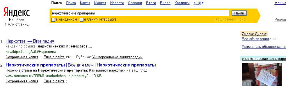 всё для мам