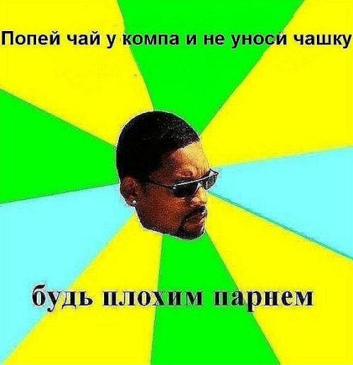 Пожелания к сундучку Пожелания к сундучку