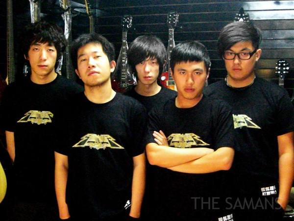 Samans