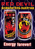 Фото red_debil